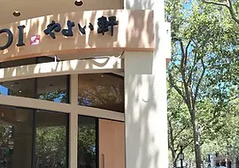 ミルク T.yayoi YAYOI To-Go Menu | YAYOI Japanese Teishoku Restaurant in US
